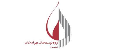 تصویب افزایش سرمایه ۳۳ درصدی ومهان در مجمع عمومی - سرمایه و بورس