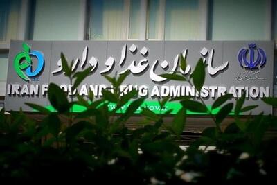هشدار سازمان غذا و دارو نسبت به کیمچی و کفیر غیراستاندارد