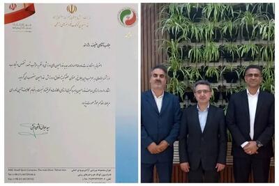 یک هرمزگانی عضو کمیته اخلاق فدراسیون کونگ فو و هنرهای رزمی شد