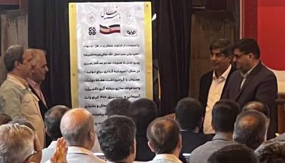استاندار: چهارمحال و بختیاری در مسیر صنعتی شدن حرکت می‌کند