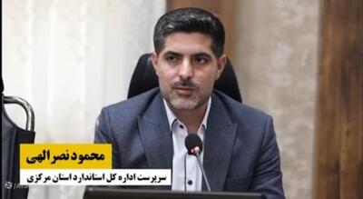 هشدار استاندارد مرکزی: شبه‌علم در شبکه‌های اجتماعی تهدیدی برای سلامت غذایی است
