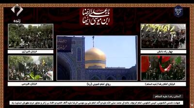 ماجرای جوشیدن چشمه آب در قدمگاه امام رضا(ع)