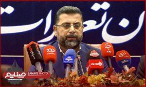 جریمه چندهزار میلیاردی ایران خودرو به دلیل گران‌فروشی