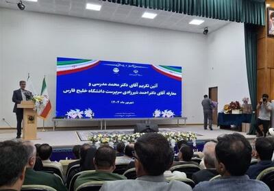 معارفه رئیس جدید دانشگاه خلیج فارس بوشهر - تسنیم