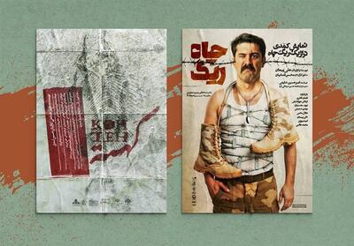 آثار باشگاه تئاتر سوره به مشهد و بوشهر رسید - تسنیم