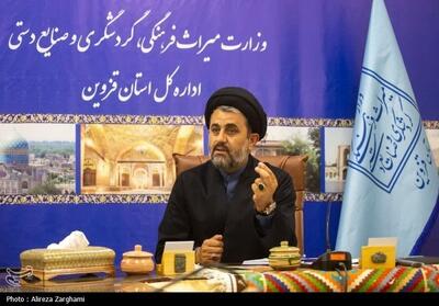 آموزش رایگان صنایع‌دستی ویژه کارمندان در هفته دولت - تسنیم