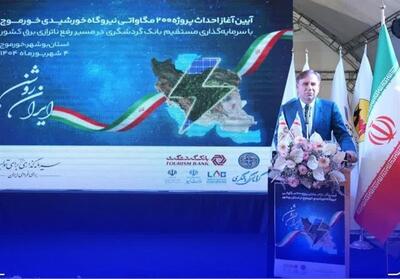 آغاز ساخت نیروگاه خورشیدی 200 مگاواتی در دشتی - تسنیم