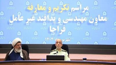 لزوم بهره‌گیری از تجربیات جنگ در معاونت مهندسی فراجا