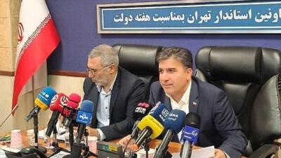 کاهش ۳۰ درصدی اجاره بها در برخی مناطق استان تهران با خروج اتباع خارجی غیرمجاز