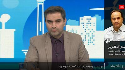 تولید نیسان آبی از مردادماه متوقف شد
