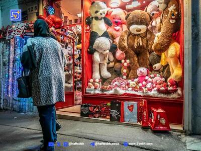 روزی روزگاری ولنتاین سال 1382 در تهران