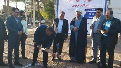  ۶۰۹ فرصت شغلی؛ جرقه‌های امید اقتصادی در فردوس همزمان با هفته دولت