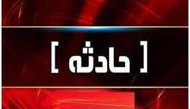 دو فوتی و ۱۶ مصدوم در واژگونی اتوبوس محور شوش به اهواز