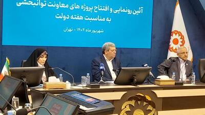افتتاح ۴ پروژه توانبخشی در کشور/ از راه‌اندازی ۲۰۰ پایگاه CBR تا آغاز بکار دبیرخانه اوتیسم