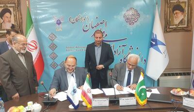 گسترش همکاری‌های دانشگاهی بین اصفهان و لاهور پاکستان