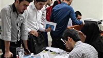 پذیرش دانشجو در سه رشته جدید دانشگاه علم و هنر یزد از مهرماه