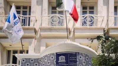 انتصاب اعضای جدید شورای عالی کمیسیون ملی یونسکو در ایران