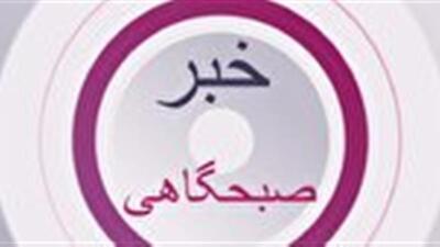 مهارت آموزی، چشم انداز موفق اشتغال و کارآفرینی