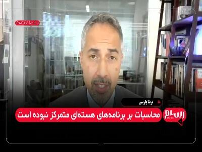 تریتا پارسی: اسرائیل هر کاری می‌کند تا آمریکا را به جنگ با ایران بکشاند