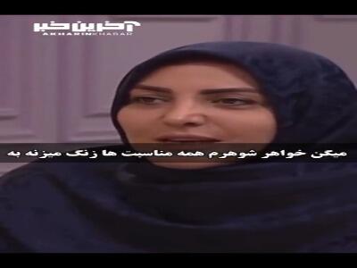 رفتار مناسب با خواهرشوهر