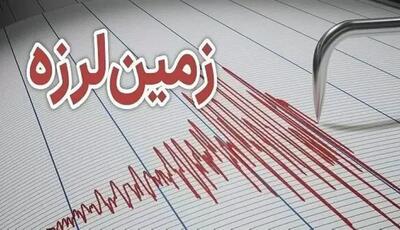 زلزله در افغانستان