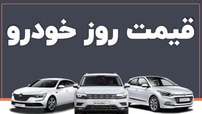 قیمت جدید خودرو | خودروهای مونتاژی ترمز بریدند