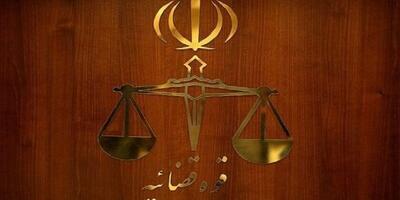 اعلام جرم علیه یک فعال فضای مجازی