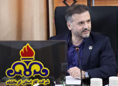 تحویل۵۲ میلیون مترمکعب گاز CNG به جایگاه‌های استان کرمانشاه در سه‌ماهه نخست ۱۴۰۴