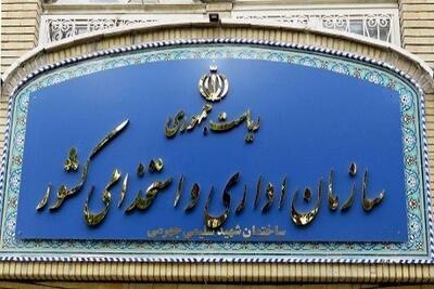جزییات افزایش 4 تا 14 میلیون تومانی حقوق کارمندان و فرهنگیان