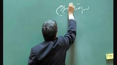 بیشترین تخلفات معلمان اعلام شد