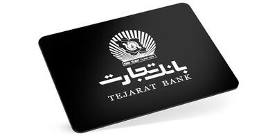 شعب کشیک بانک تجارت روز پنج‌شنبه ۶ شهریورماه