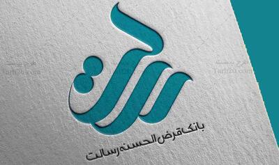 ثبت‌نام آسان و سریع وام ۴۰۰ میلیونی رسالت با شرایط ویژه
