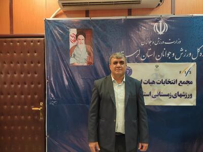 رییس هیات اسکی و ورزش های زمستانی لرستان انتخاب شد