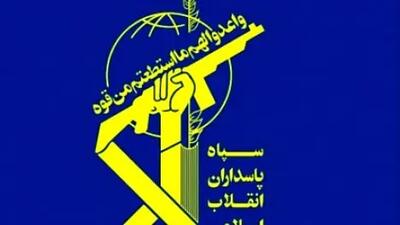 هشدار فرمانده قرارگاه قدس نیروی زمینی سپاه پاسداران به تروریست ها