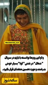 حقایق شگفت‌انگیز درباره نورا محقق، پارتنر امیرحسین فتحی با همراهی صدای دل‌افروز بهنام بانی