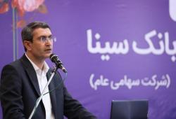 پیام تبریک مدیرعامل بانک سینا به مناسبت هفته دولت - سایت خبری اقتصاد پویا