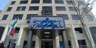 فروش ۳۶ هزار میلیارد تومان املاک مازاد دولت در یکسال گذشته