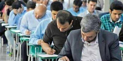 نتایج آزمون دکتری هفته آینده اعلام می‌شود