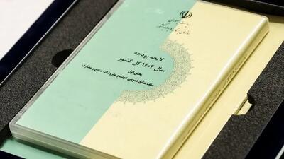 اگر پزشکیان وقعا راست می‌گوید الان وقتش است که...