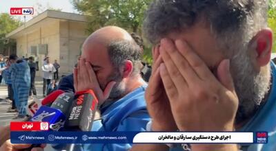 اعترافات عجیب یک سارق: برای دزدی به استخر می رفتم!