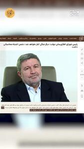 میدون پاستور؛ یک قل دو قل با فشنگ کلاش