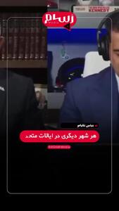 ادعای نتانیاهو: ایران به دنبال حمله هسته‌ای به آمریکاست