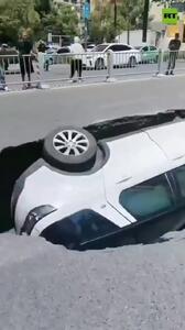 ببینید؛ فرونشست ناگهانی زمین در چین یک خودرو را بلعید