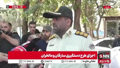 دستگیری سارق باطری چراغ‌های راهنمایی و رانندگی تهران