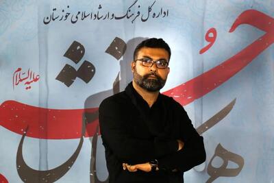 مصطفی بوعذار شاعر خوزستانی در اشکواره ملی حسینی مازندران تقدیر شد