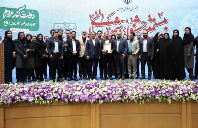 سازمان مدیریت و برنامه‌ریزی البرز، برترین سازمان کشور در جشنواره شهید رجایی شد