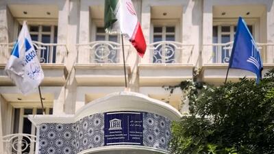 انتصاب اعضای جدید شورای عالی کمیسیون ملی یونسکو در ایران