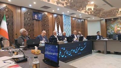 اصفهان میزبان دومین همایش ملی فولاد کشور می‌شود
