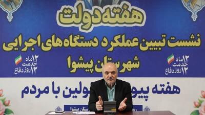 پیشرفت ۶۰ درصدی ساخت بیمارستان پیشوا / راه‌اندازی بخش دیالیز خیّرساز
