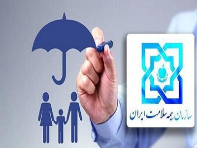 ۷۷ هزار نفر تحت پوشش بیمه سلامت در آذربایجان غربی نشان دار هستند